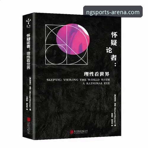 NG体育服务使用技巧详解：从新手到达人的实用指南